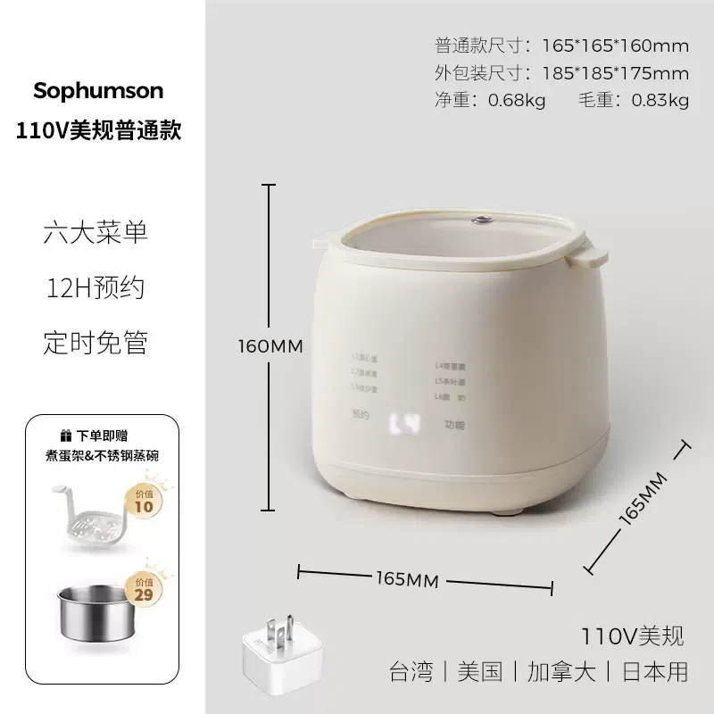 weee product zoom image