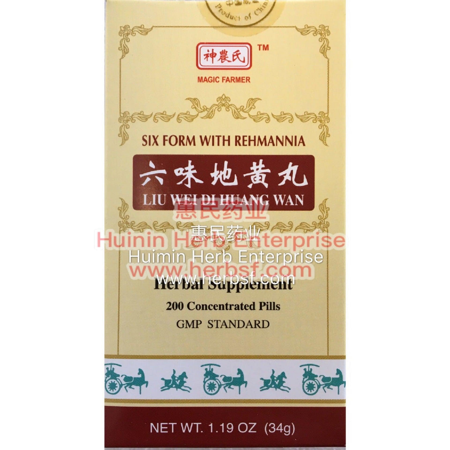 Magic Farmer Liu Wei Di Huang Wan Six Form with Rehmannia 200 Concentrated Pills 1 กล่อง