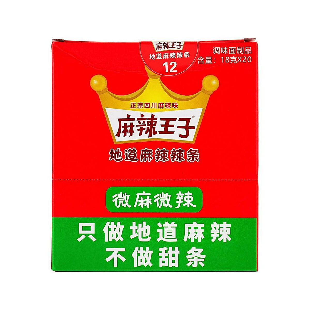Malawangzi Spicy Gluten Sticks (Slightly Spicy) 18 g*20 pack