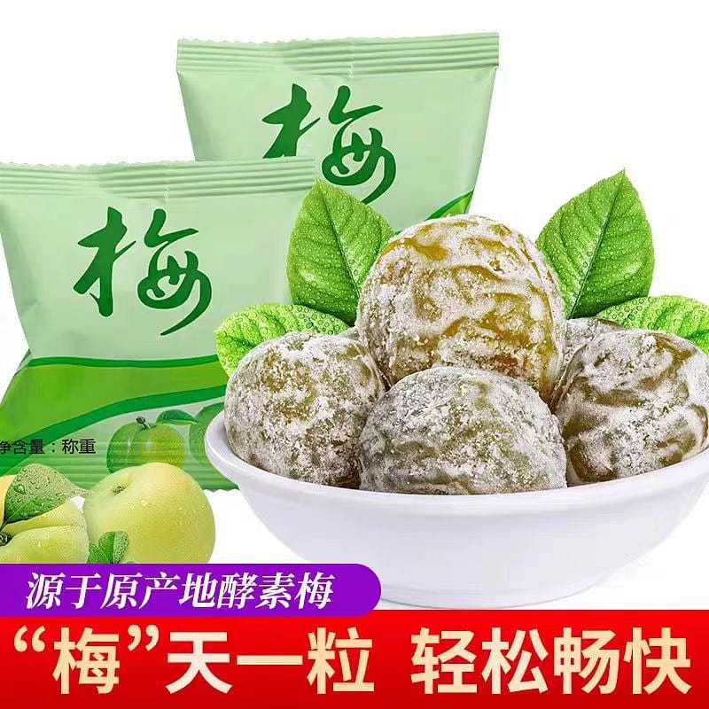 Yi Fang Tang Enzyme green plum 30 capsules *1 bag 30 カウント