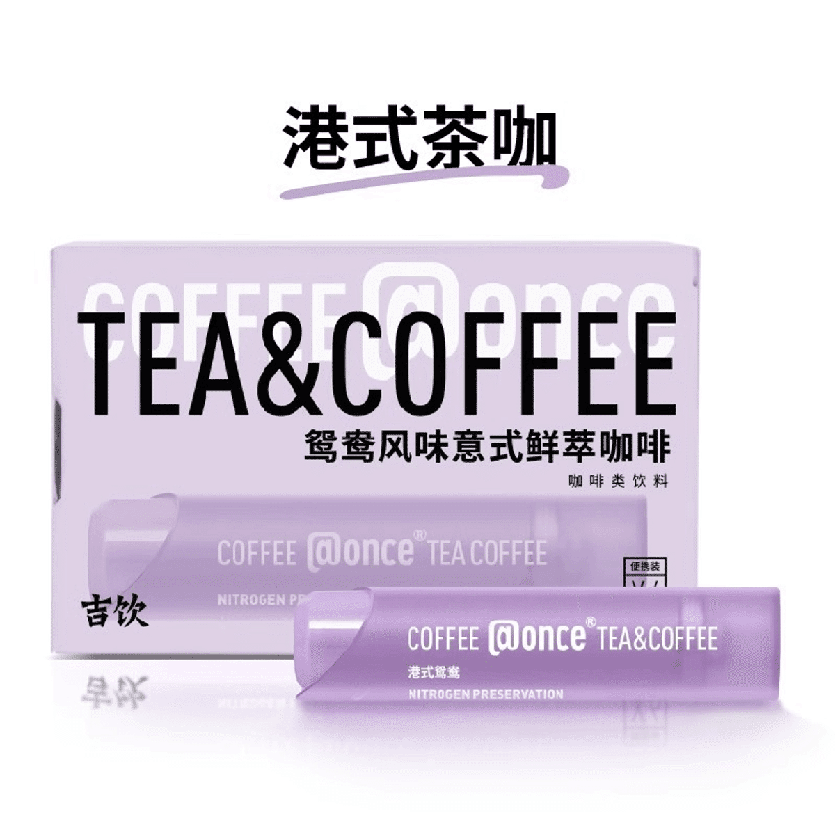 [Brand Authorized] COFFEE @ONCE Italian Fresh Milk Tea Flavor 6*16g 1 กล่อง