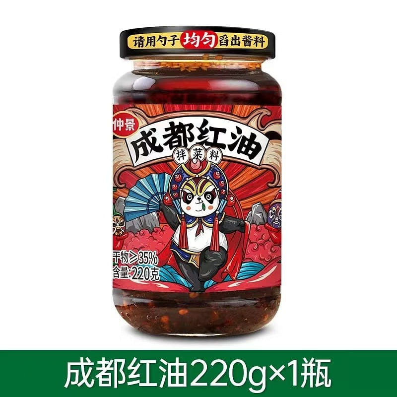 weee product zoom image