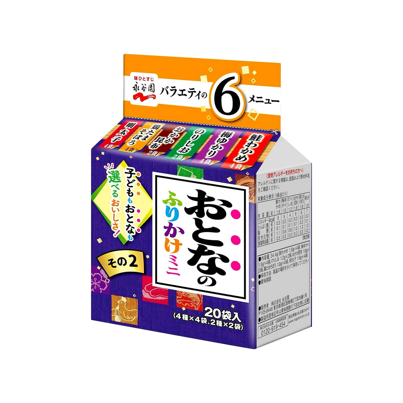 Furikake Rice Seasoning Wasabi Sprinkle Food 34.4g 1 개