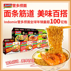 Indomie Spicy Flavor Stirred Noodles 85g*5 425 g