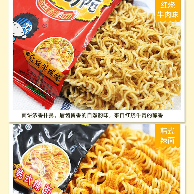 Palm crisp noodles 20g*4 bags (random taste) 80 g