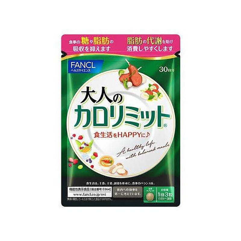 FANCL(ファンケル)大人のカロリミット 約30回分 1 個