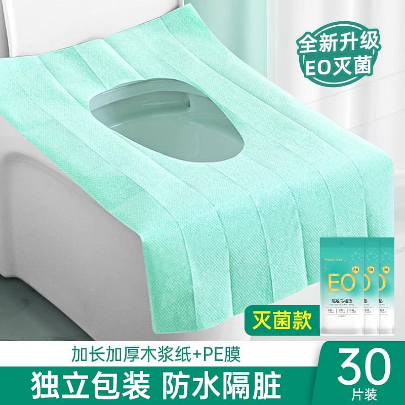 Disposable Toilet Pad Sterilized 30pcs 1 개