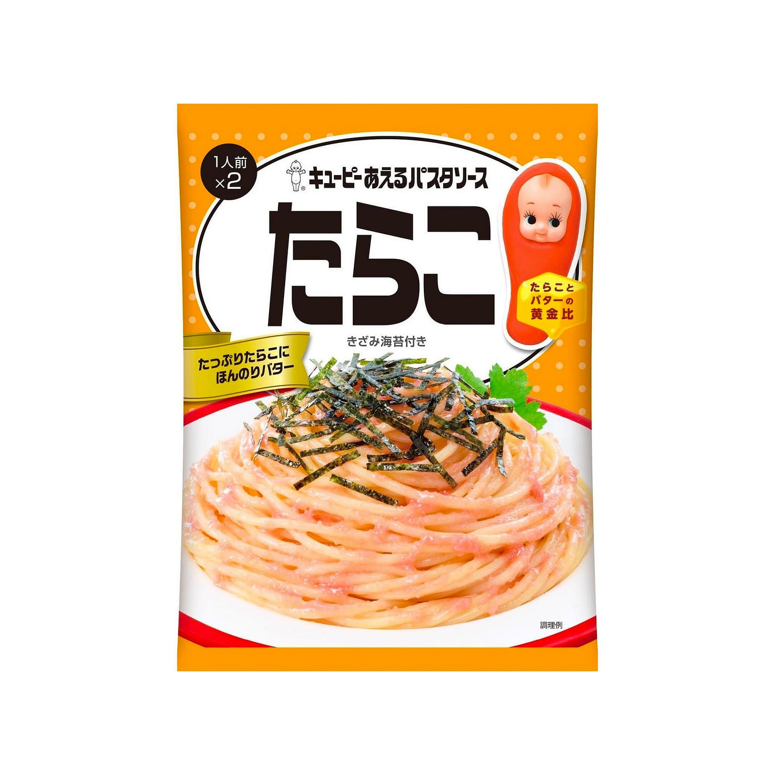 Spaghetti Pasta Sauce Tarako Seaweed Kewpie 46g 1 phần