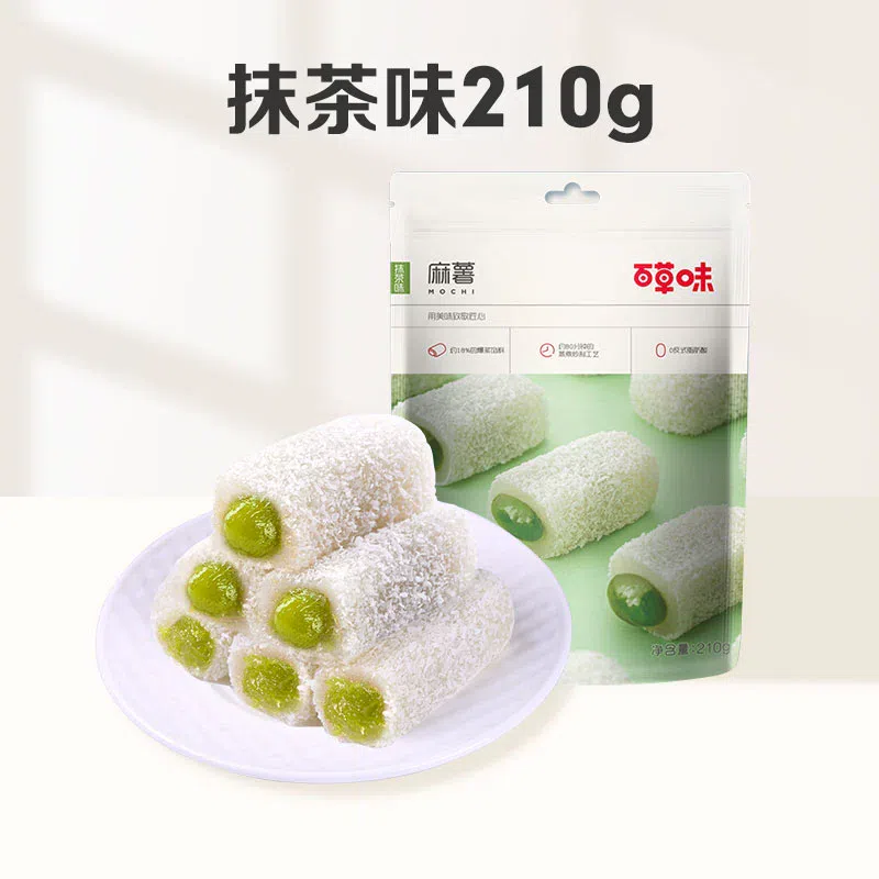 Herb-flavored matcha-flavored glutinous rice pastry 210g*1 bag 210 กรัม
