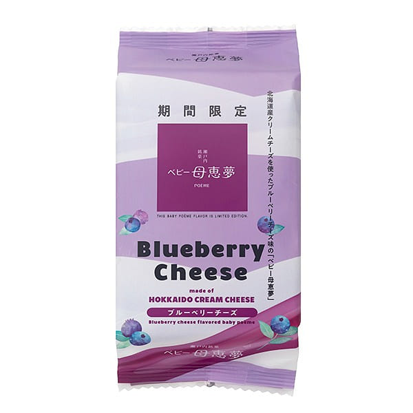 POEME Baby Poeme Mother Day Limited Blueberry Cheese Cake 6 pcs 1 ส่วน