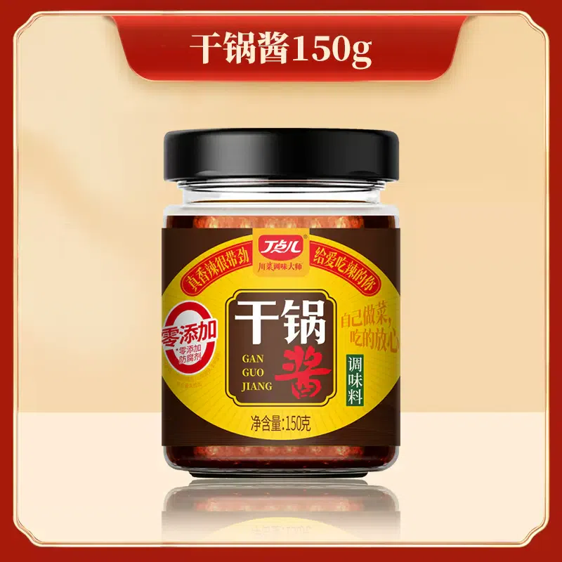 Ding Dianer Dry Pot Sauce 150g * 1 bottle 0 preservative Spicy Hot Pot chili sauce for household use 150 그램