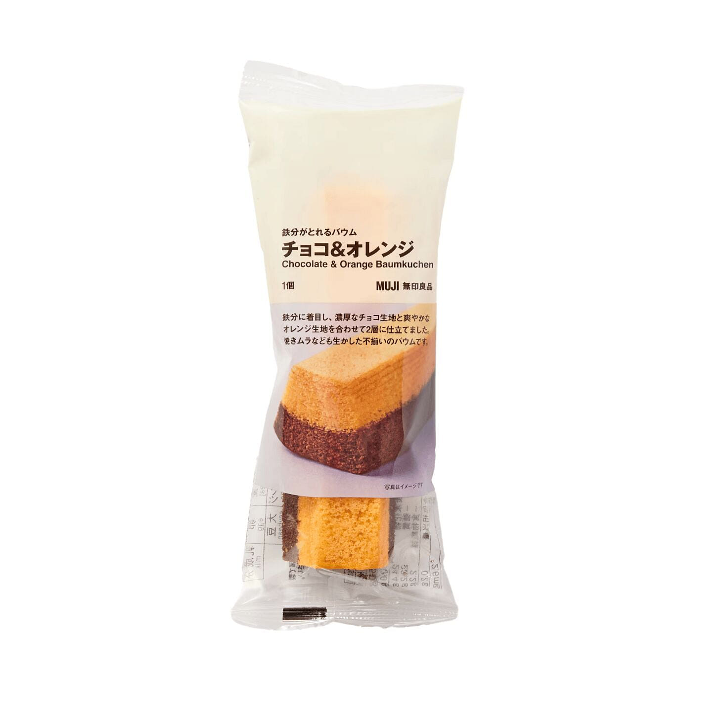 MUJI Baumkuchen Chocolate Orange Flavor 1pc 1 개