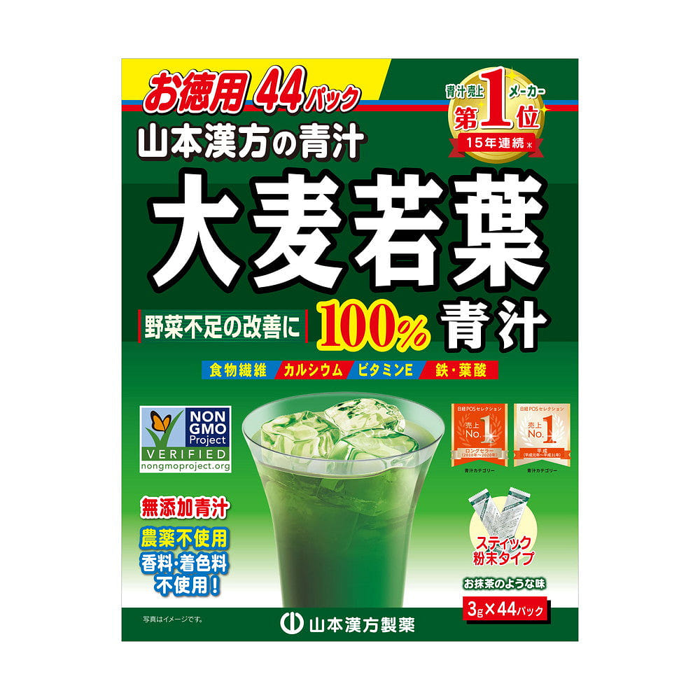 YAMAMOTO Barley Grass Green Juice 100% Aojiru 44pc 1 개입