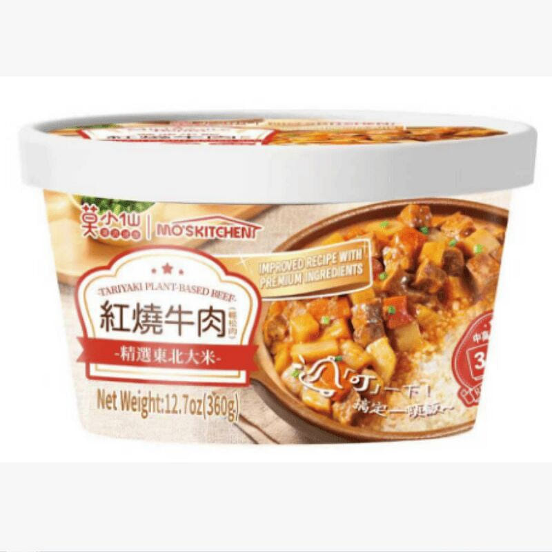 Moxiaoxian Plant-Based Braised Beef Flavor,360g*1 520 g