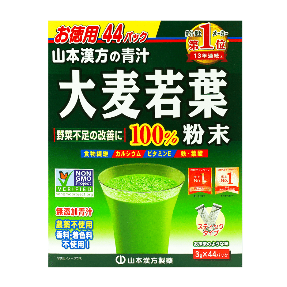 100% Barley Leaves Powder 44 Bags Cosme Award 4.66 oz 4.66 ออนซ์