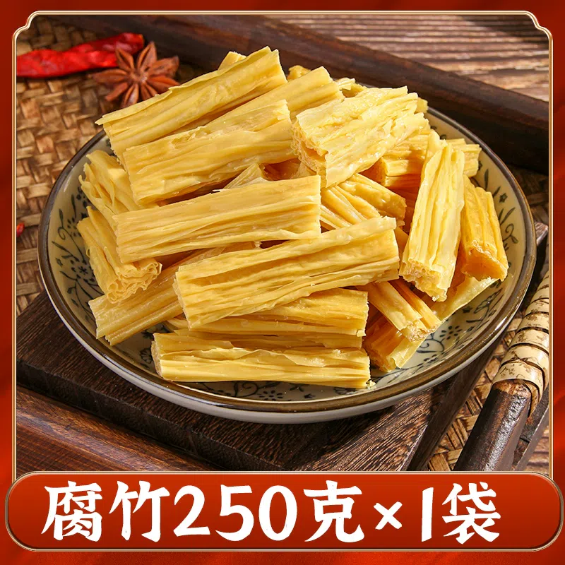 The first layer of dried yuba is pure handmade tofu skin, yuba section hot pot ingredients, cold salad 250g*1 bag 250 그램