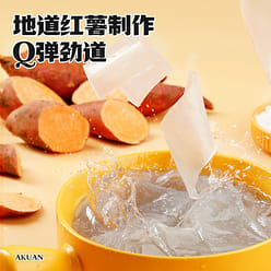 2 bags Sweet potato skin with sesame sauce 440 g
