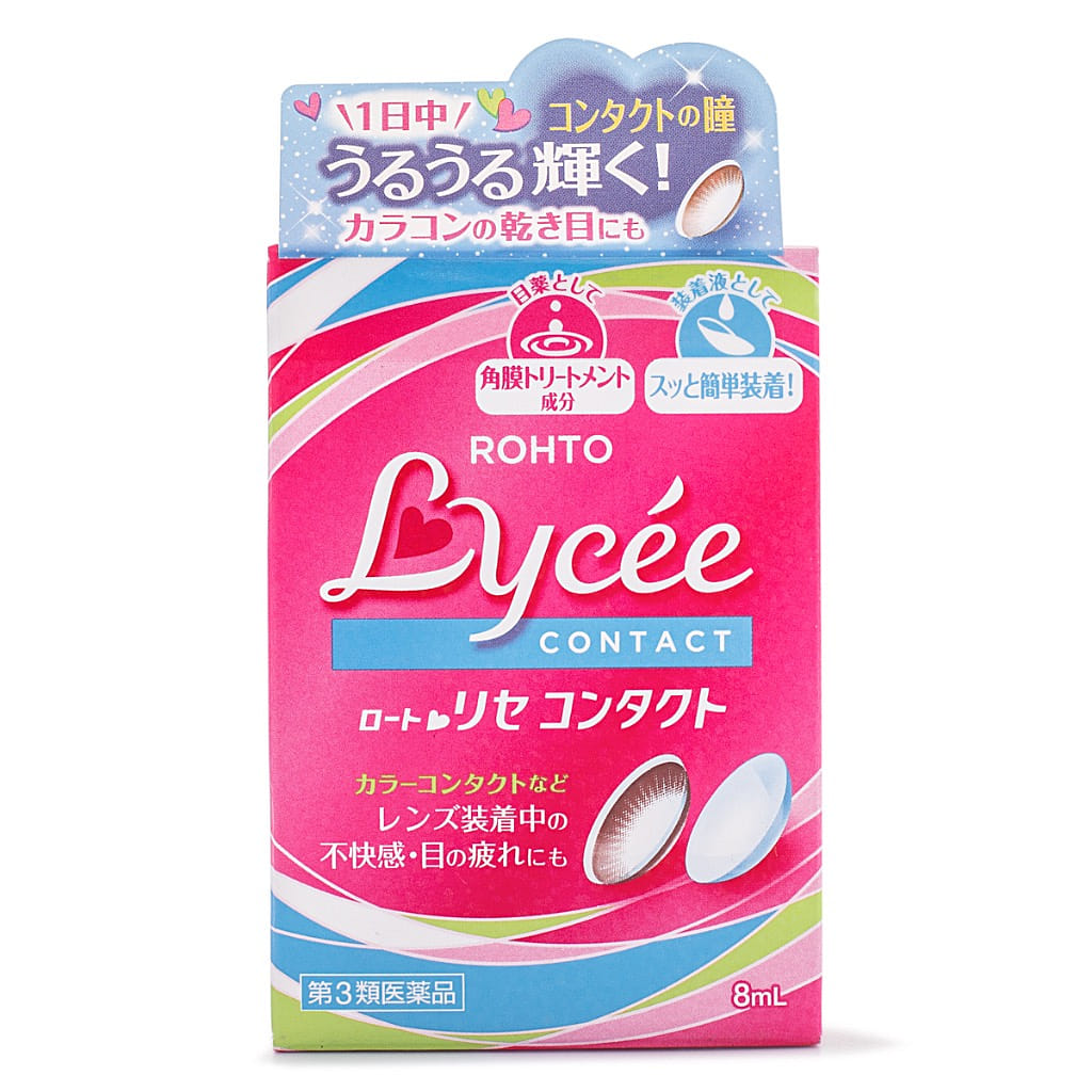 Rohto Lycee 콘택트 렌즈용 안약 8 밀리리터