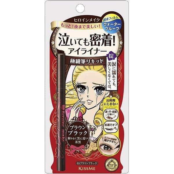 KISS ME Heronie Liquid Eyeliner 03 Dark Brown 1 each