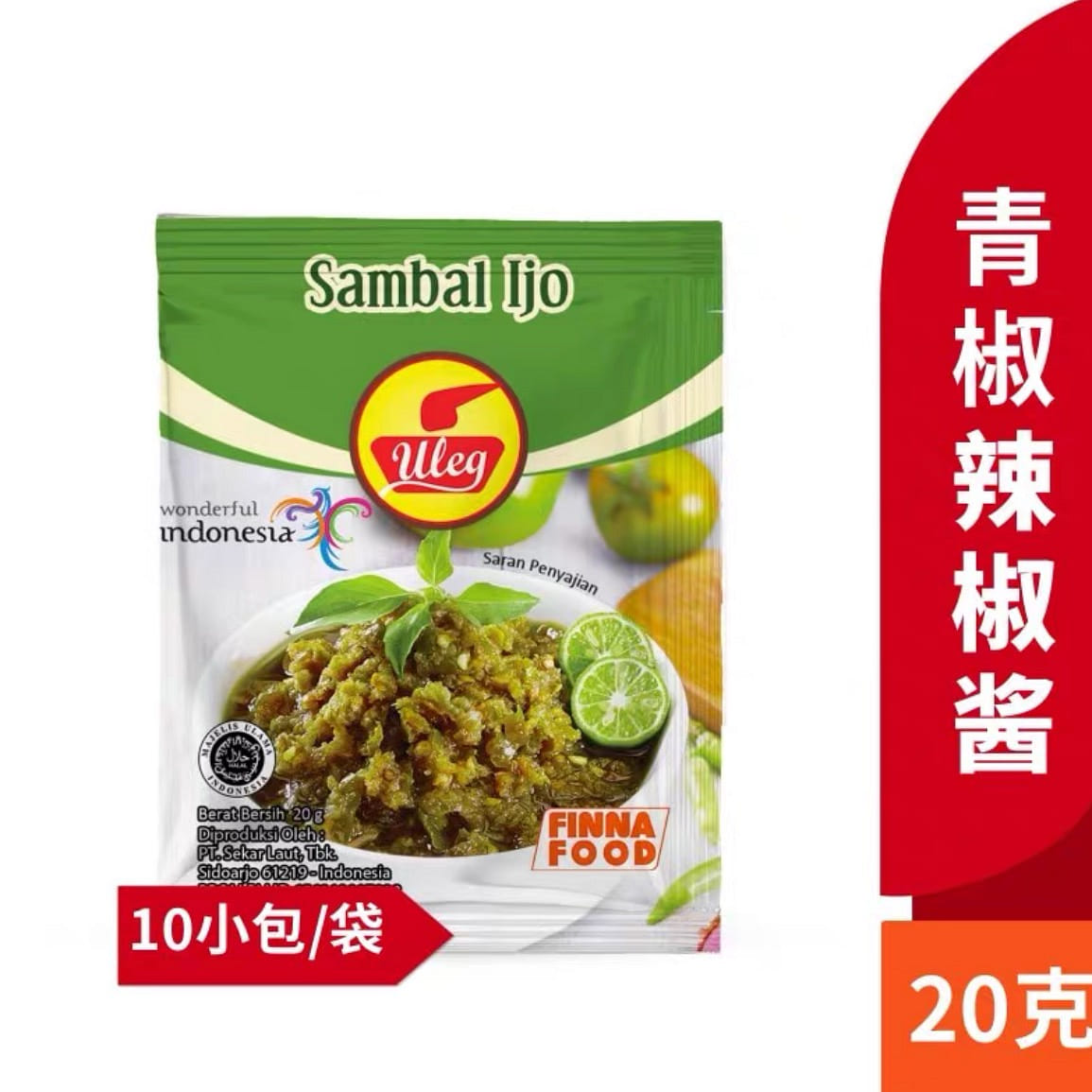 Indonesian Green Pepper Chili Sauce 180 그램