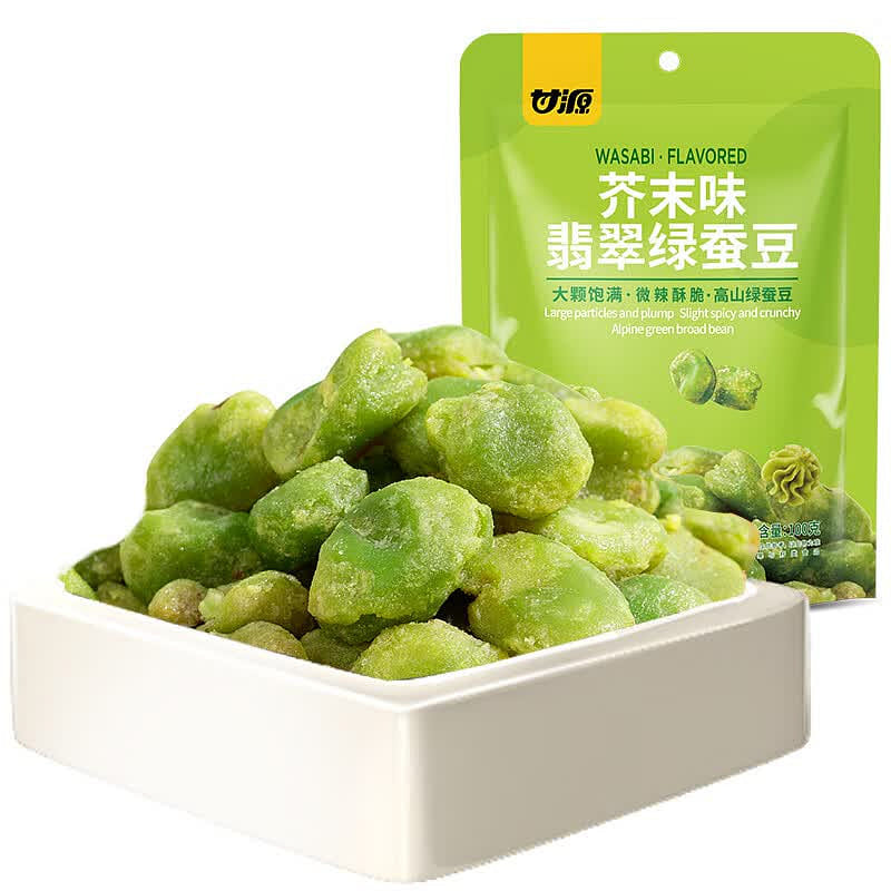 Crispy Crisp Jade Green Heart Cowpea wasabi flavor 100 g