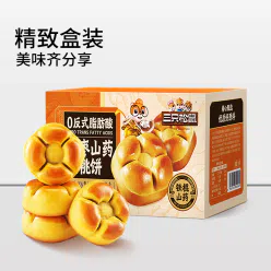 Red dates, yam and walnut cake 500g/1 box 500 g