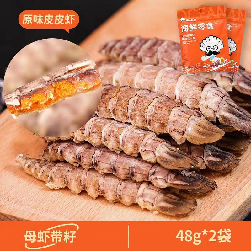 Prawns, mother prawns, seafood snacks 48g*2 bags 96 g