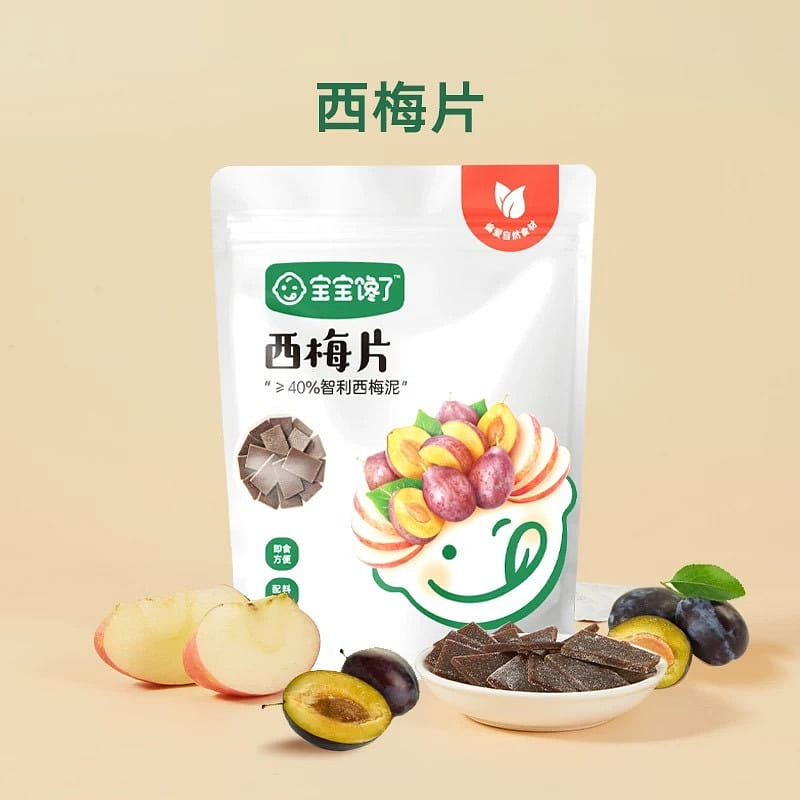 weee product zoom image