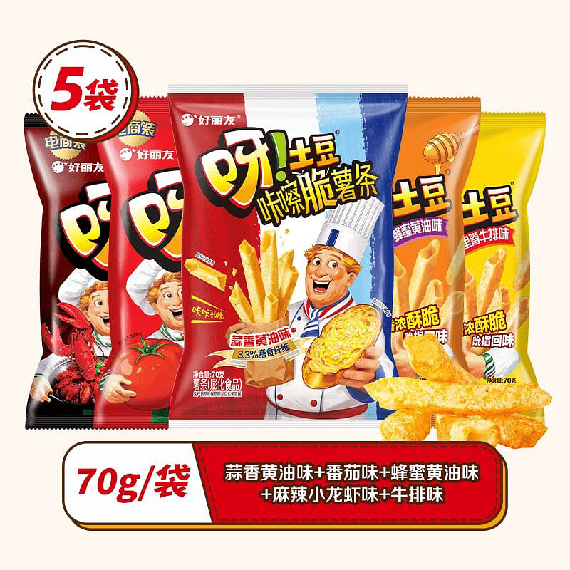 HLY Ya potato Snacks French fries chips 5flavors 350 กรัม