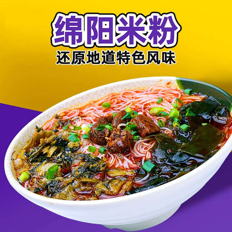 Ma Liu Ji Mianyang rice noodles spicy 150g * 2/300g 300 グラム