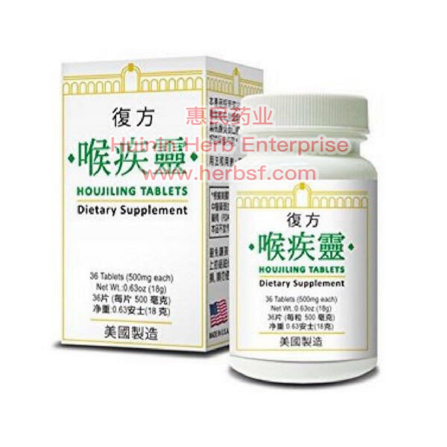 Lucky Mart Houjiling Tablets 36tablet 0.11 파운드