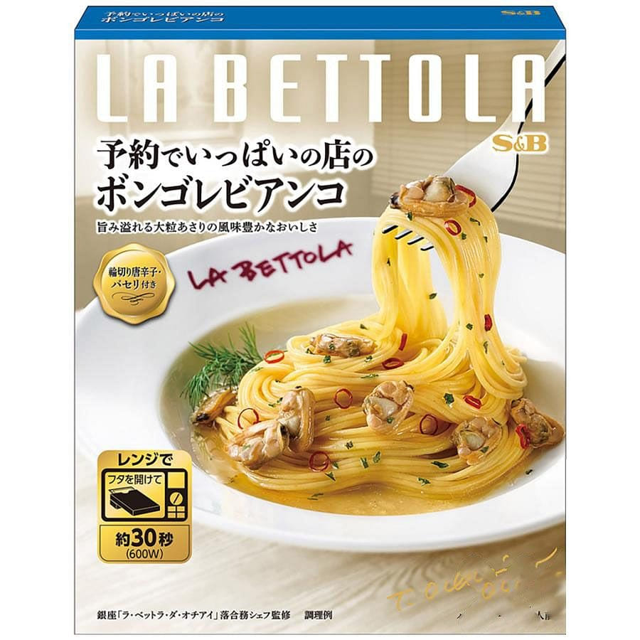 S&B Pasta Sauce Savory White Clam Flavor 110.3g 1 pack