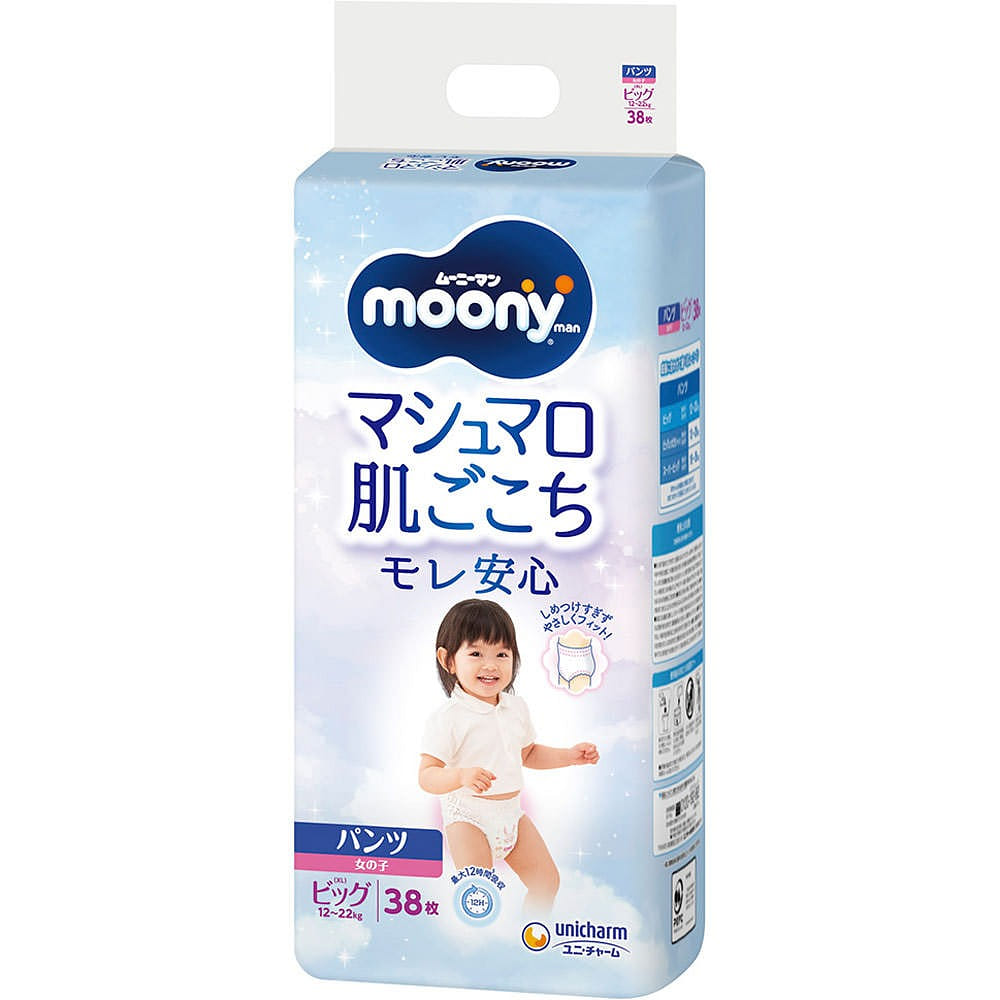 MOONY Baby Pull-up for girls, XL Size, 38pcs 1 ส่วน