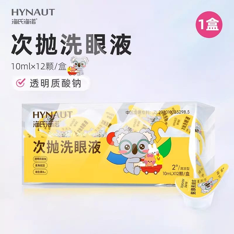 weee product zoom image