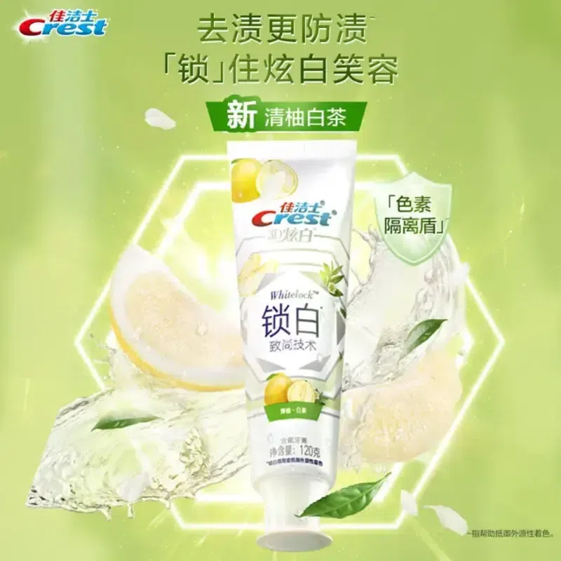 weee product zoom image