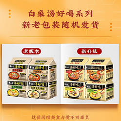 BAIXIANG  instant noodles 103.5g*5 1 each