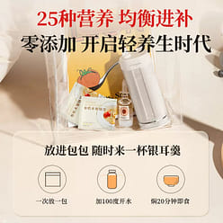 BaiRiZhen Organic White Fungus 3g/bag (Buy 30 Bags Get Free Mix Mate) 1 each