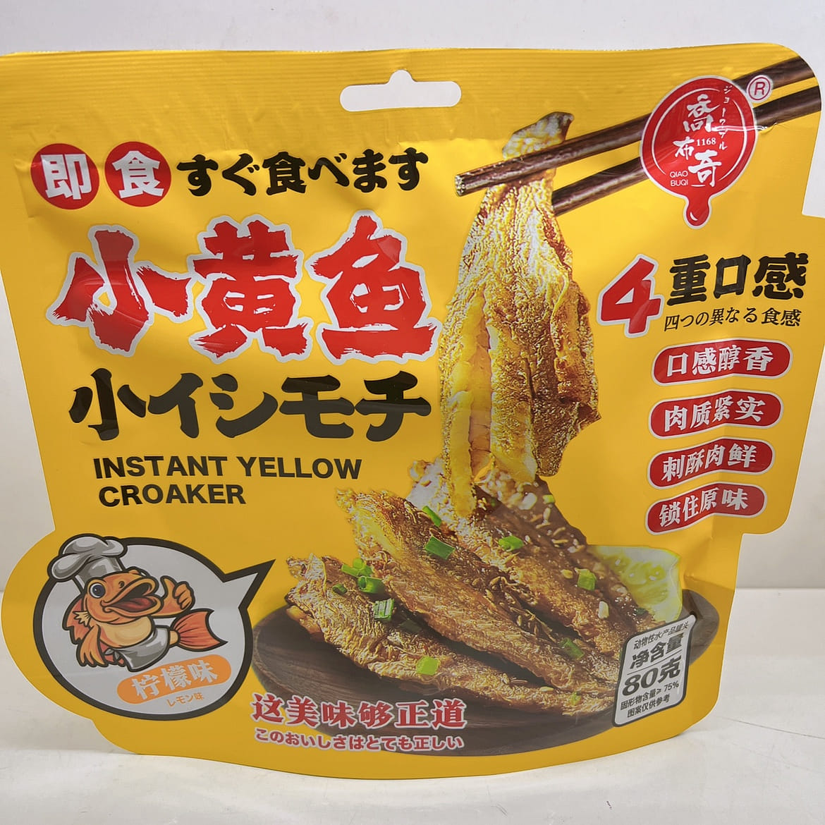 Qiaobuqi Small Yellow Croaker, Lemon Flavor 80 g