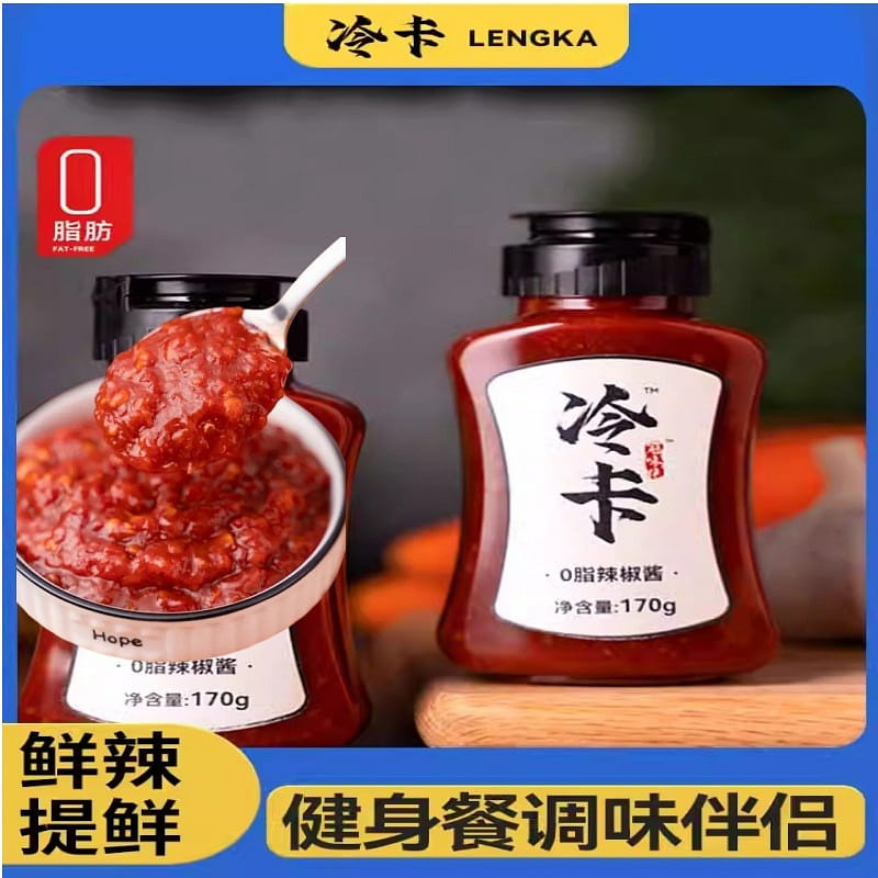 【冷卡】辣椒酱蒜蓉下饭菜甜辣酱拌饭面健身调味剁椒酱料面条调料 170 克