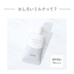 Shiseido Elixir Balancing Oshiroi Milk 35g 1 each