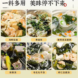 Seaweed, Shrimp Shell & Laver Soup Mix Packet, 4.5g 4.5 g