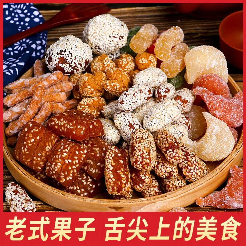 500 g of vintage sweets *1 500 กรัม