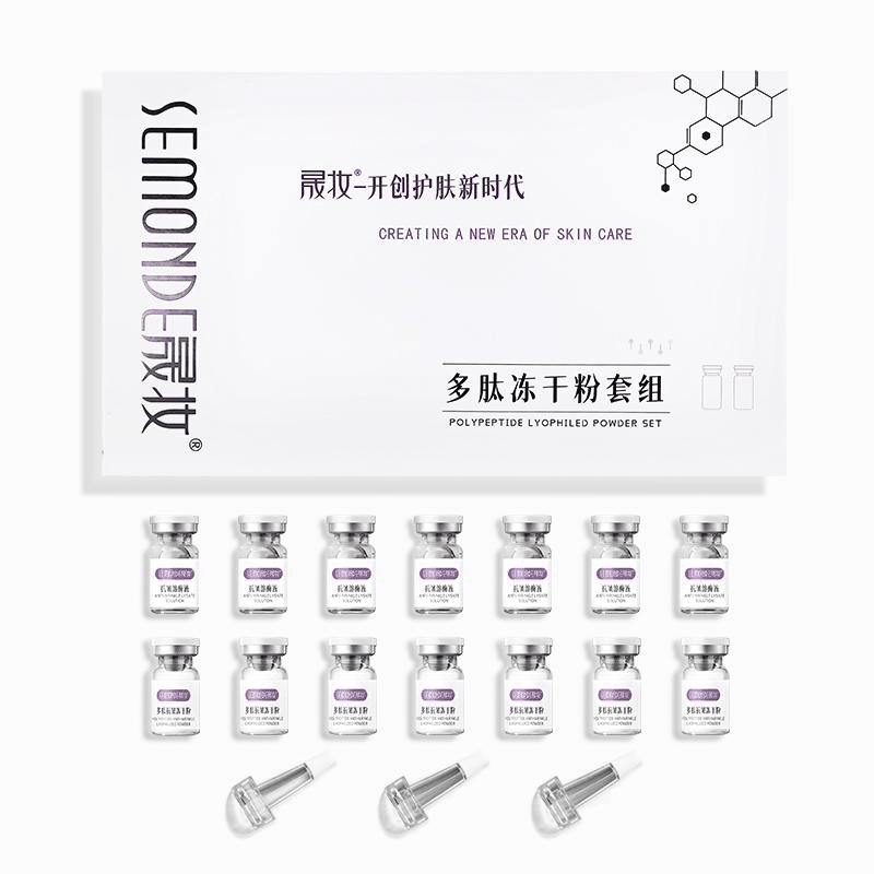 Sheng Zhuang Peptide Anti Wrinkle Freeze Dried Powder 1 box