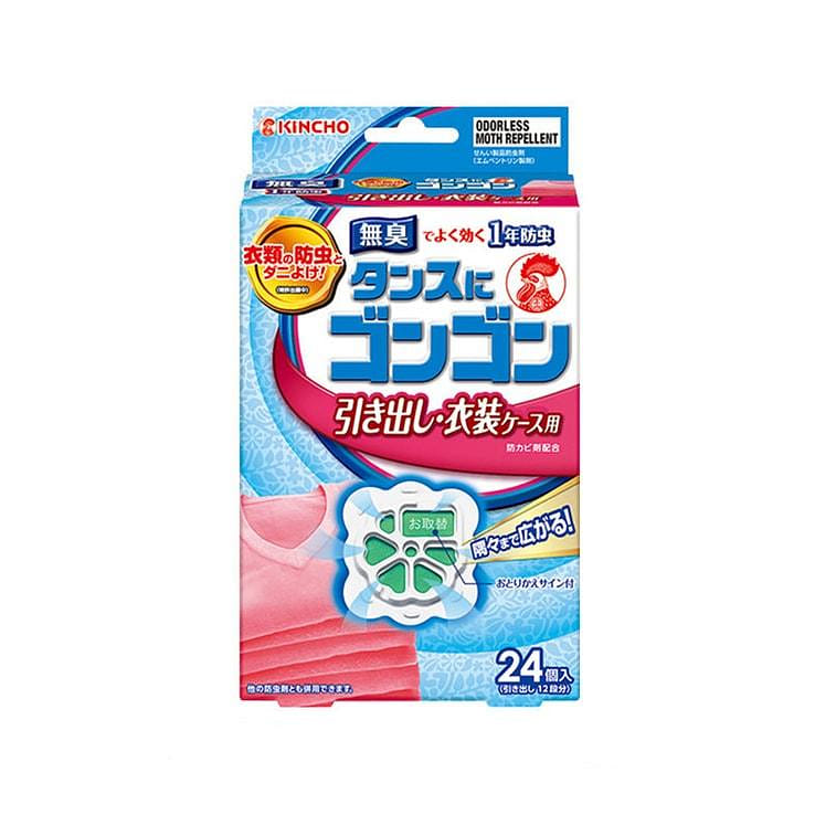 Wardrobe Insect Repellent Anti-Moth Piece Clothing Indoor Household Bedroom 1 케이스