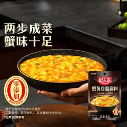 Crab roe bean curd seasoning Crab roe Fried Rice 70 g