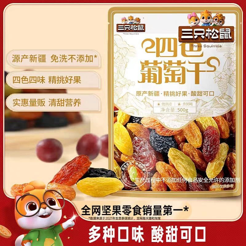 Four color raisins 500g*1 500 그램