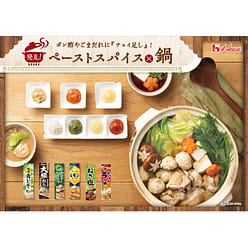 House Foods Grated Daikon Radish 40g 1 each