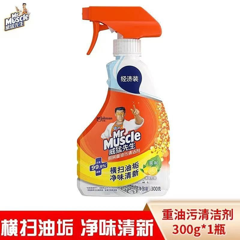 weee product zoom image