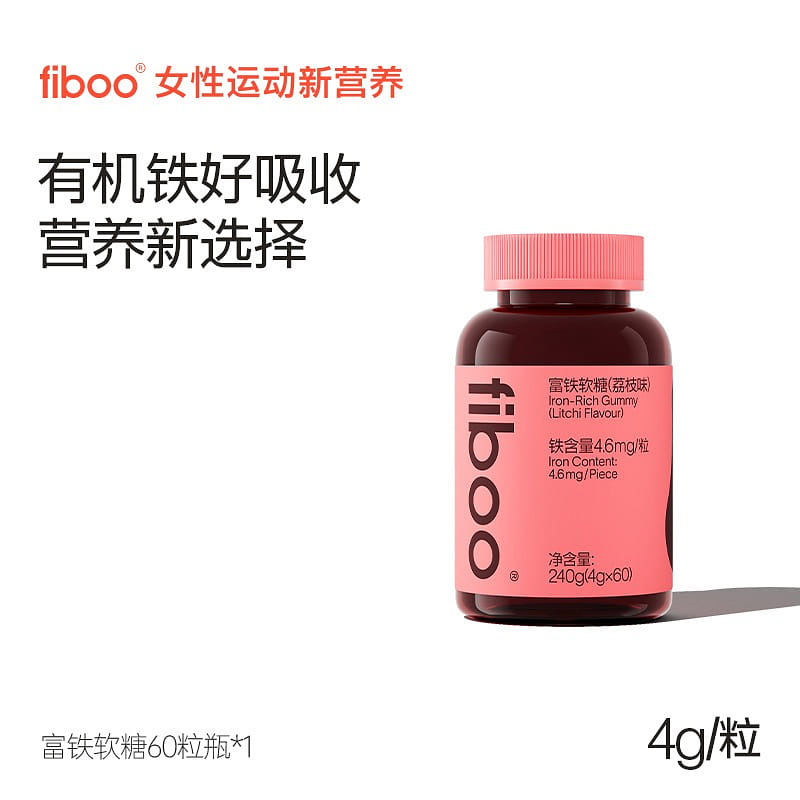 fiboo iron-rich lychee flavored soft candy 240g 240 g