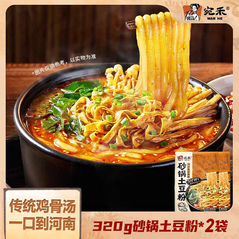 Potato starch 640 g